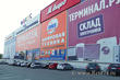Торгово-развлекательный центр Фокус в Челябинске