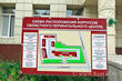 Схема расположения корпусов Областного перинатального центра в Челябинске