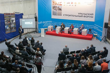 Уральский строительный форум Уральский строительный форум